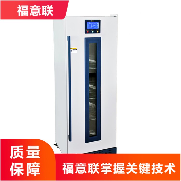 25度贮存标液冷冻柜_标准品4℃冰箱_干燥器存放柜828L