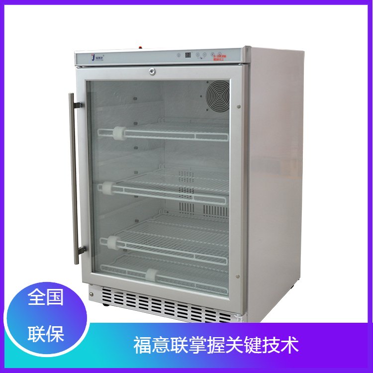 扣电电池测试恒温箱 20-25度150L微电脑控温系统