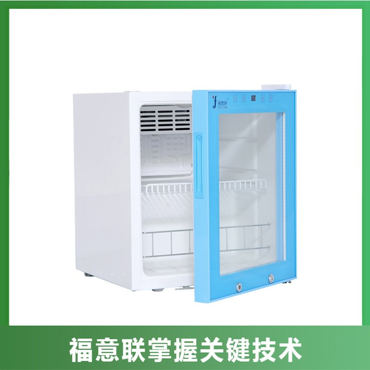 25度常温标准品贮存柜_恒温存储柜2-8度_对照品冷冻冰箱
