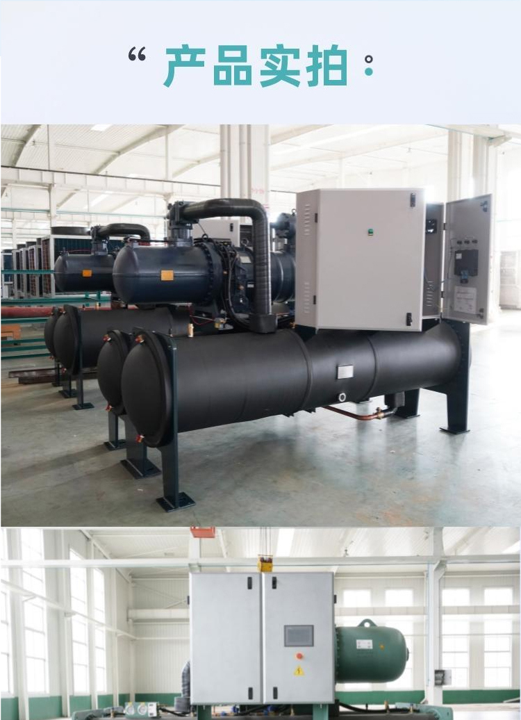 Ultra high efficiency Trast sewage source heat pump Environmental refrigerant waste heat recovery Ground source heat pump