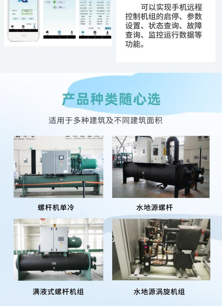 Ultra high efficiency Trast sewage source heat pump Environmental refrigerant waste heat recovery Ground source heat pump