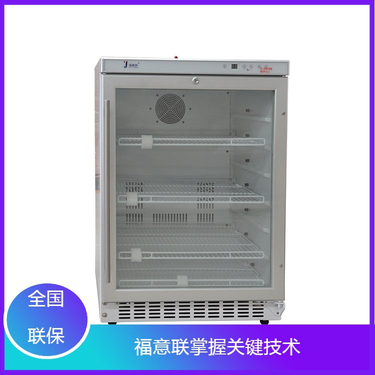 医院输液恒温箱 FYL-YS-230L输液科室用升温仪