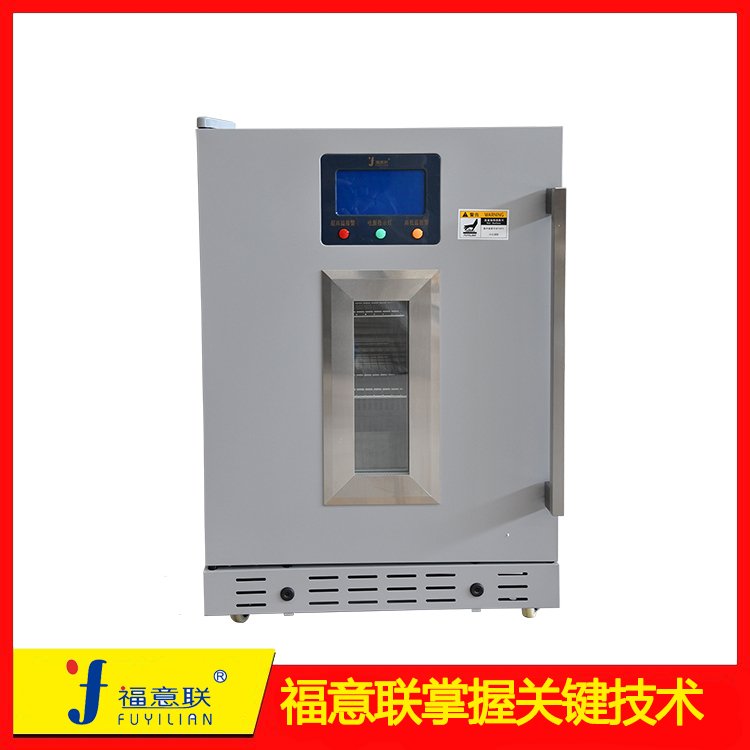 试管灭活箱_65℃干式恒温器（样本灭活）_福意联_FYL-YS-151L
