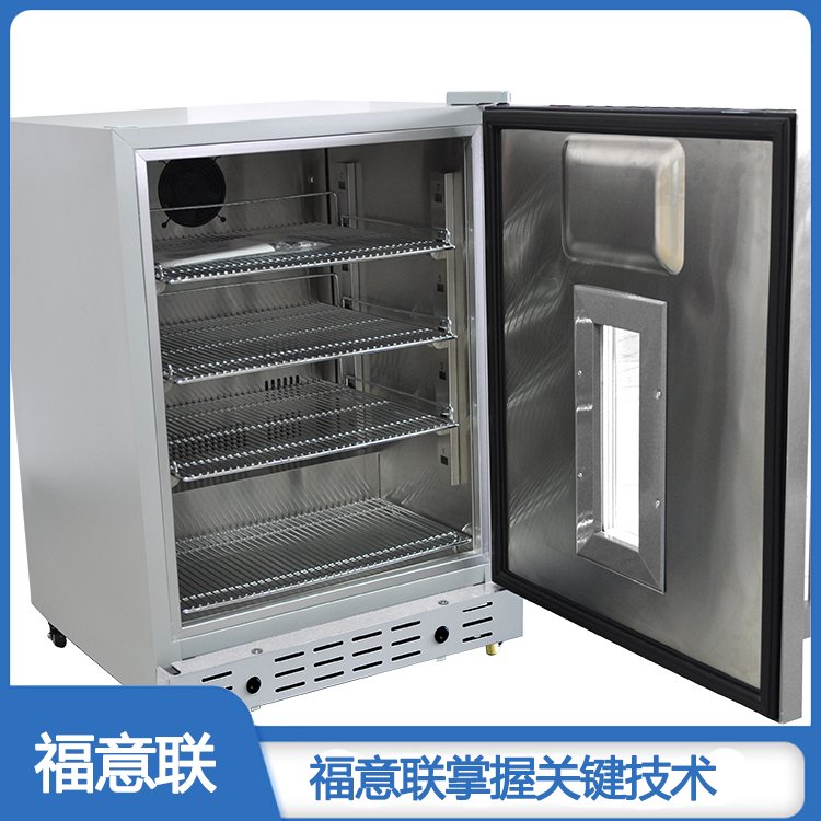 0-4度标液恒温冷冻柜放_常温标准溶液存储柜_储存对照品冷冻冰箱