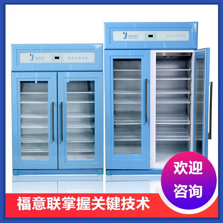 230L加温柜 手术室液体保温箱 福意联FYL-YS-230L