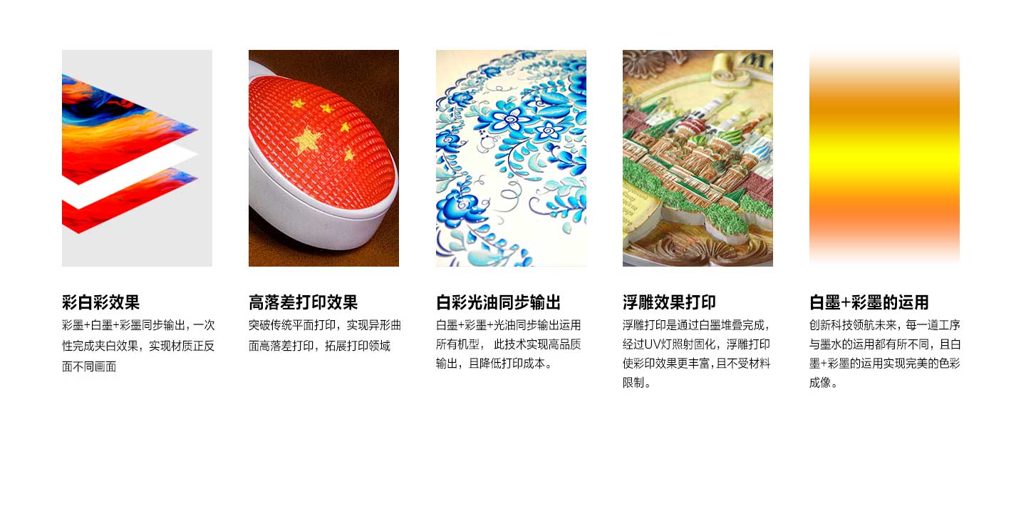 Jin Gu Tian Packaging Box Light Oil Printer Wood Tea Box Color Printing Machine Wine Box UV Printer