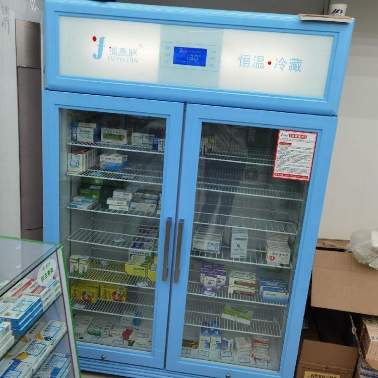 福意联230L直立冷藏箱 20-30℃试剂存放声光报警冰箱