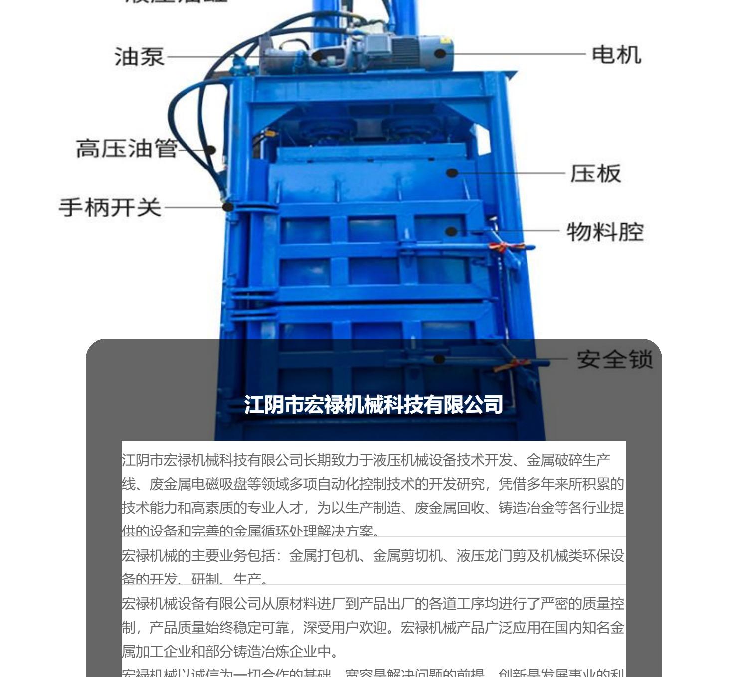 High quality supply of Honglu Machinery Sponge EVA Cloth Cotton Fiber Easy Pull Can Plastic Bottle Hydraulic Packaging Machine