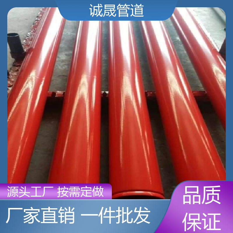 电缆穿线 诚晟管道 环氧涂塑钢管 按需定做 质量信得过