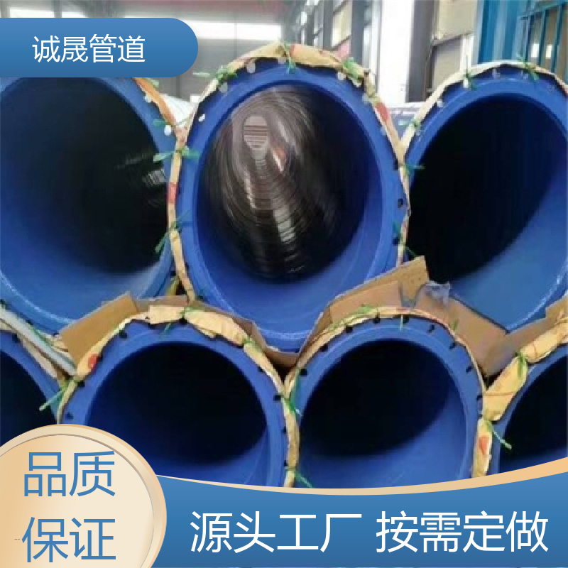 内外 诚晟源 埋地涂塑钢管 寿命长 规模化