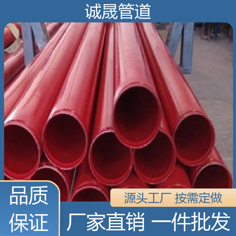 诚晟 焊接 涂塑管 订做 一件也是批发价