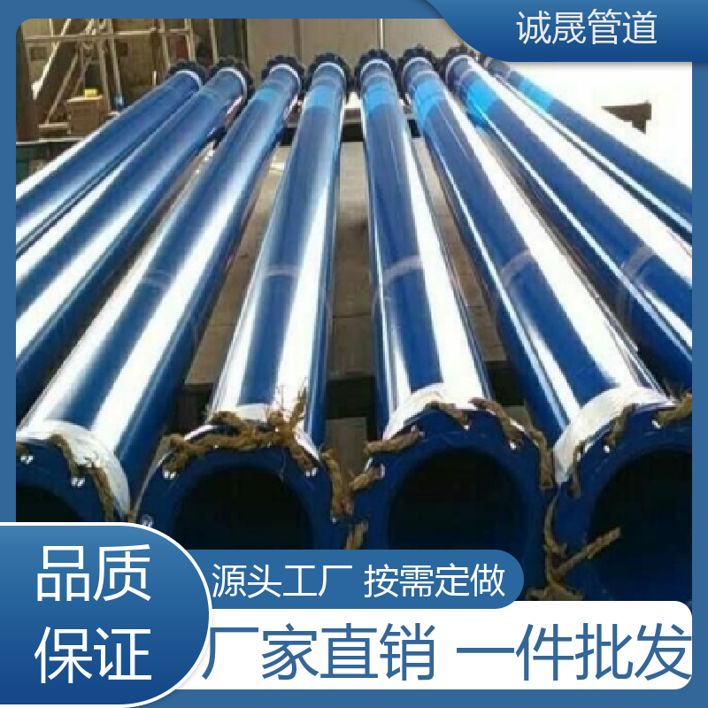 诚晟源 无缝 热浸塑管道 定做 畅销全国各地