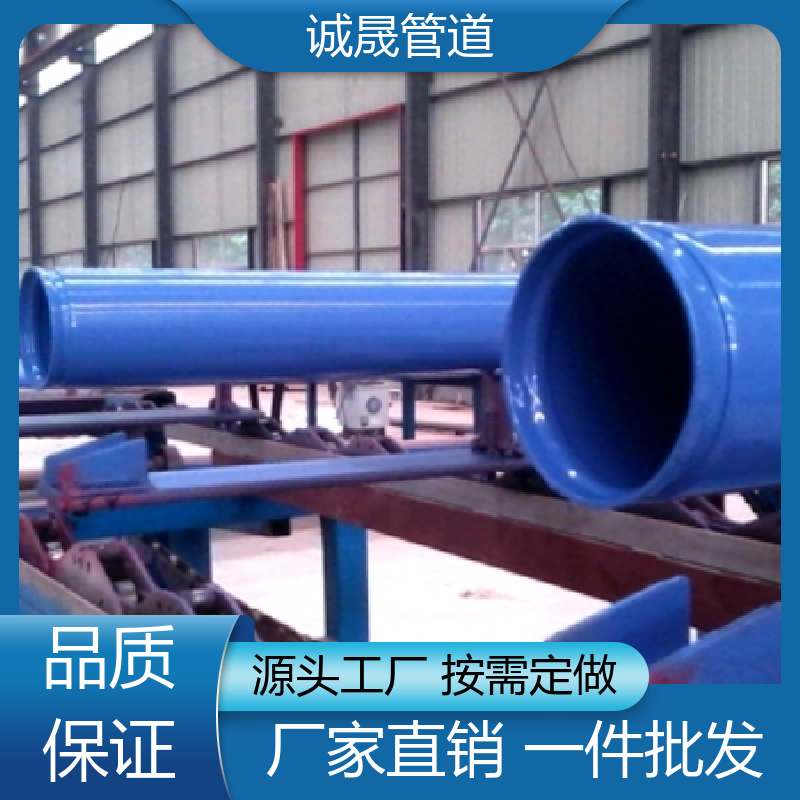 诚晟源 消防用 环氧涂塑钢管 定做 质量信得过