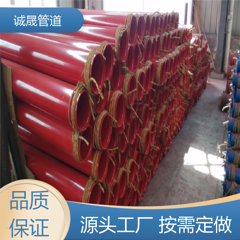 给水用 诚晟 涂塑钢管 寿命长 热销产品