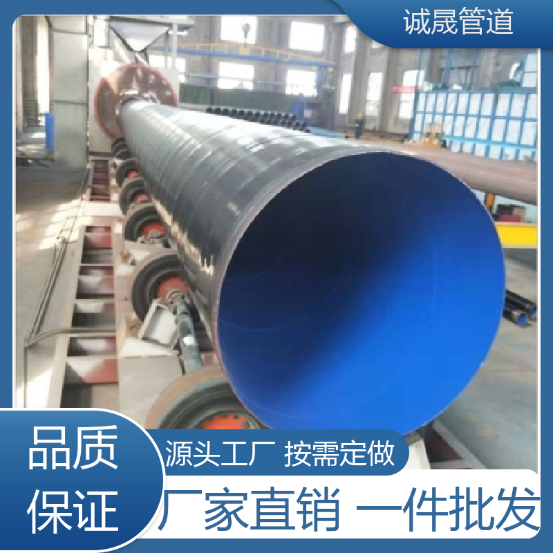 诚晟源 消防用 涂塑管道 订做 一件也是批发价