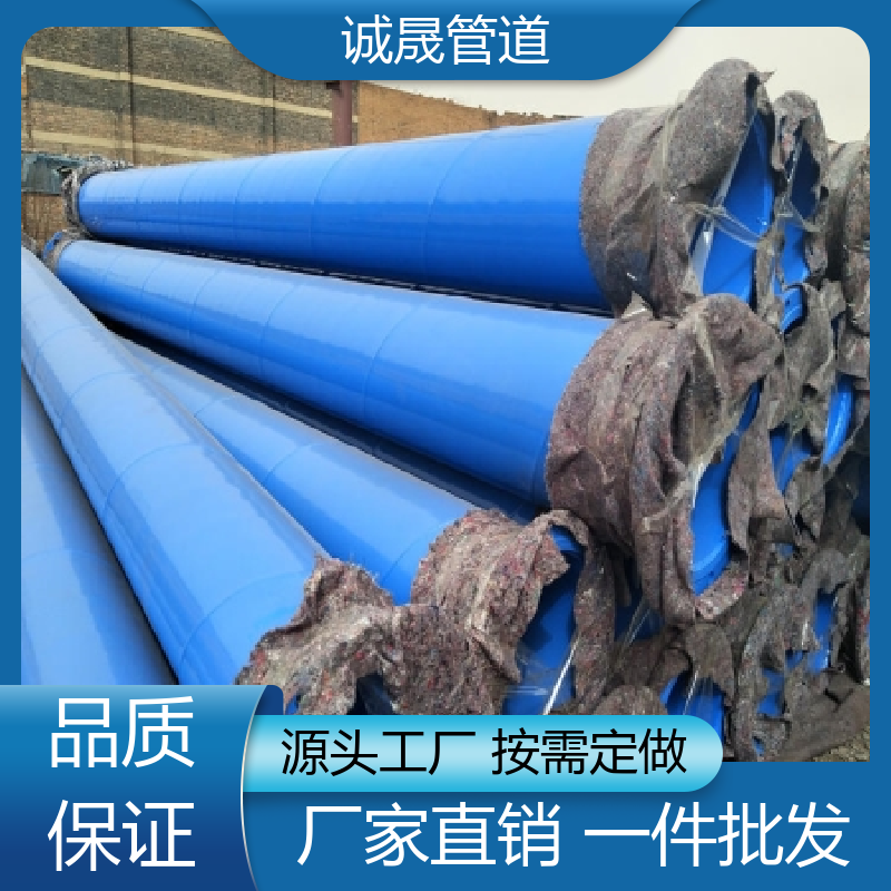 复合 诚晟源 涂塑给水管 订做 热销产品