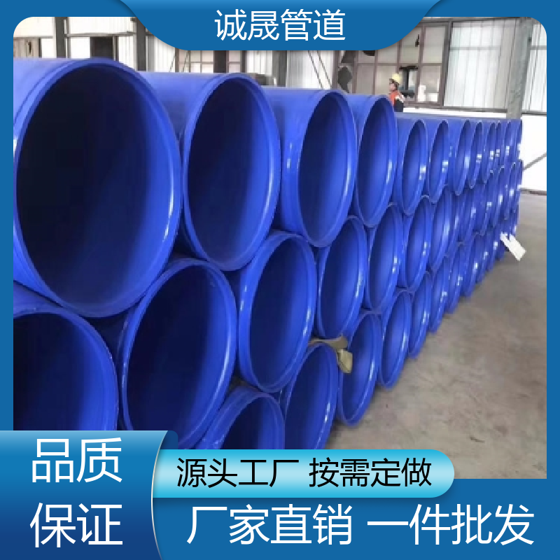 诚晟源 电缆穿线 涂塑给水管 定做 质量信得过