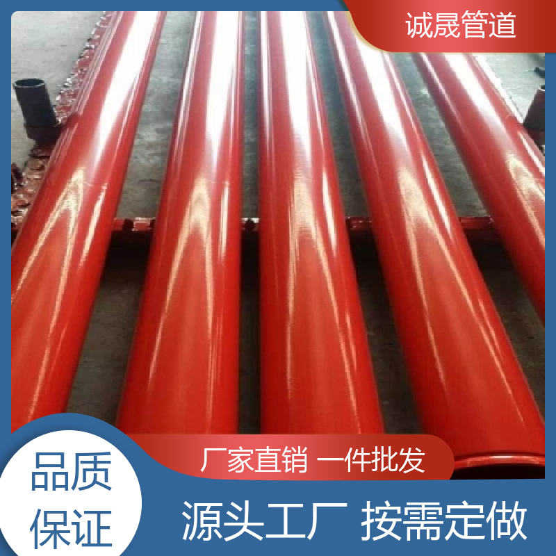 给水用 诚晟源 涂塑电缆穿线管 寿命长 一件也是批发价