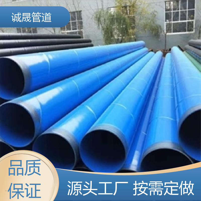 诚晟 给水用 热浸塑管道 现货 一件也是批发价