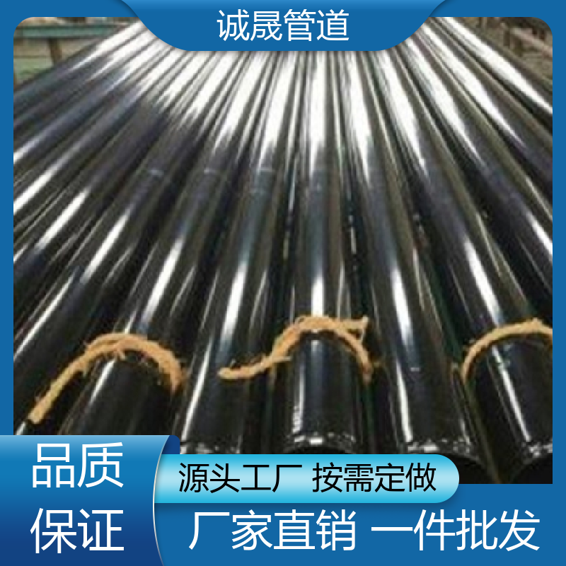 复合 诚晟 埋地涂塑钢管 耐腐蚀 优质货源