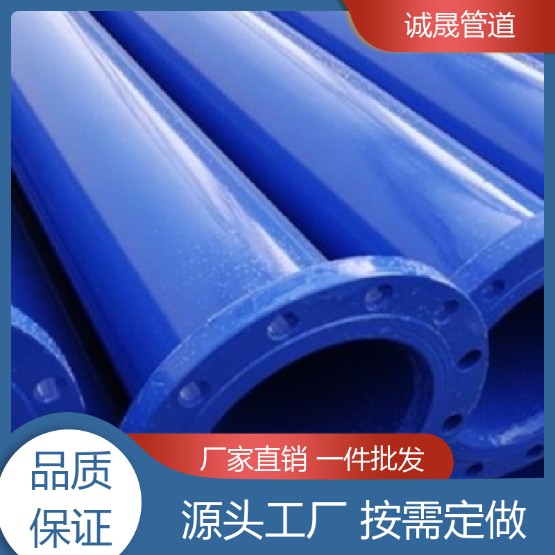 诚晟源 给水用 内涂塑镀锌钢管 寿命长 畅销全国各地