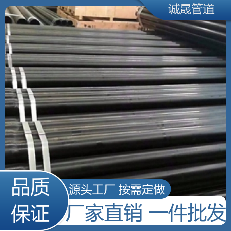 电力 诚晟源 热浸塑管道 定做 在线服务
