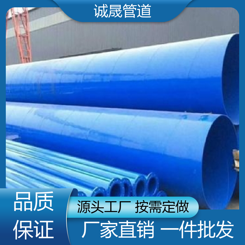 电缆穿线 诚晟源 电缆穿线管 耐腐蚀 在线服务