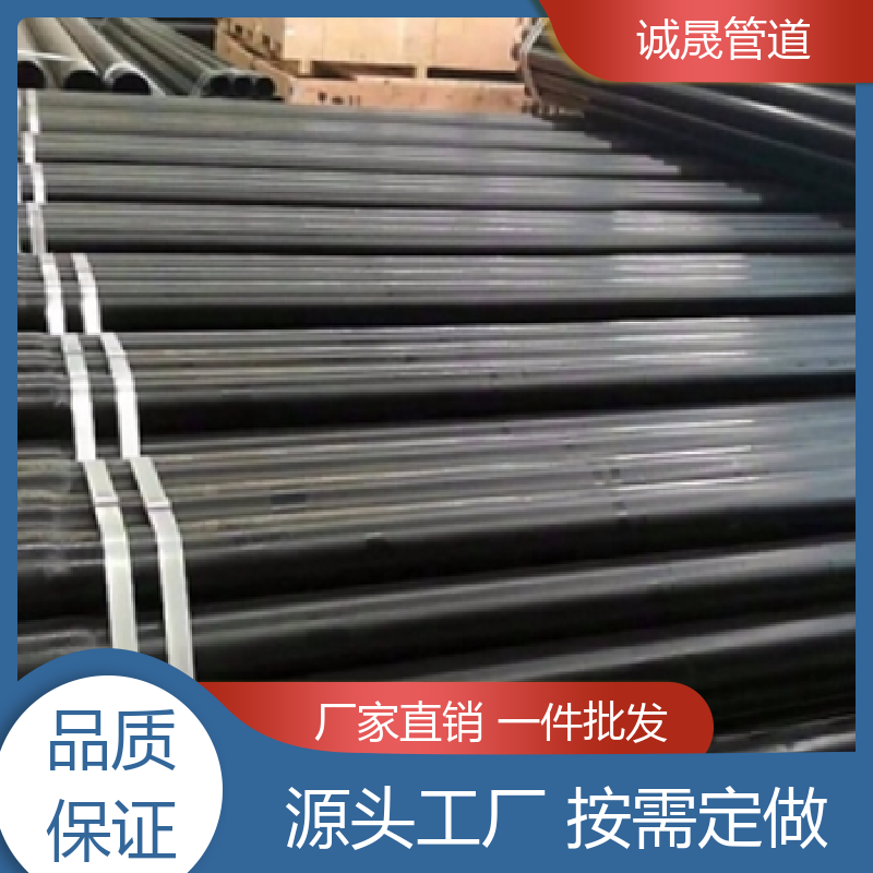 复合 诚晟源 涂塑给水管 现货 实时报价