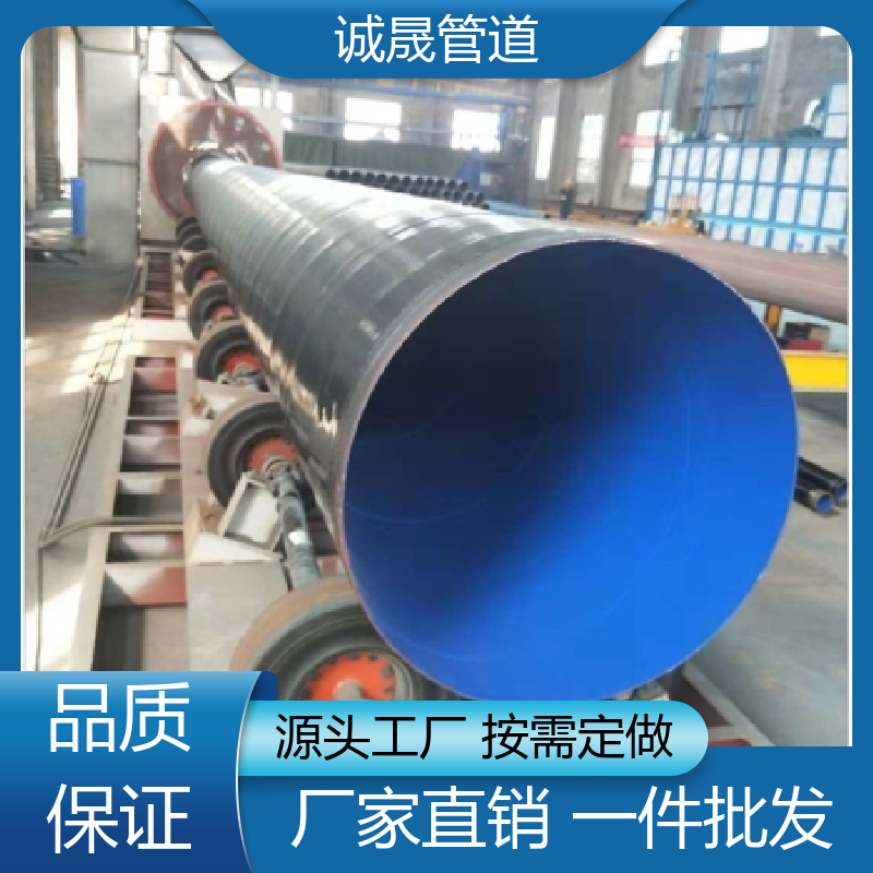 电力 诚晟源 涂塑给水管 订做 实时报价