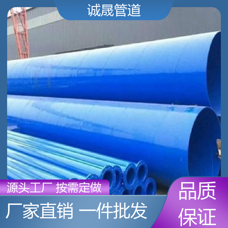 给水用 诚晟源 涂塑电缆穿线管 按需定做 一件也是批发价