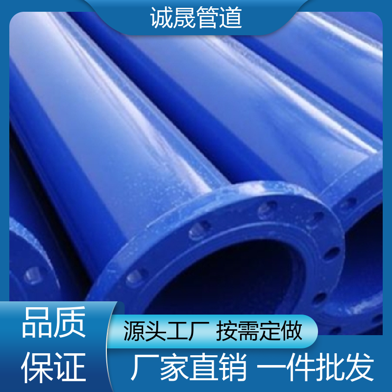 诚晟源 无缝 埋地涂塑钢管 现货 热销产品