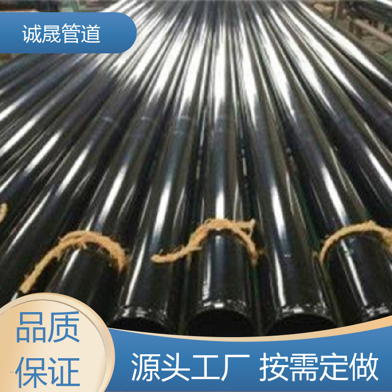 诚晟 内外壁 环氧涂塑钢管 定做 在线服务