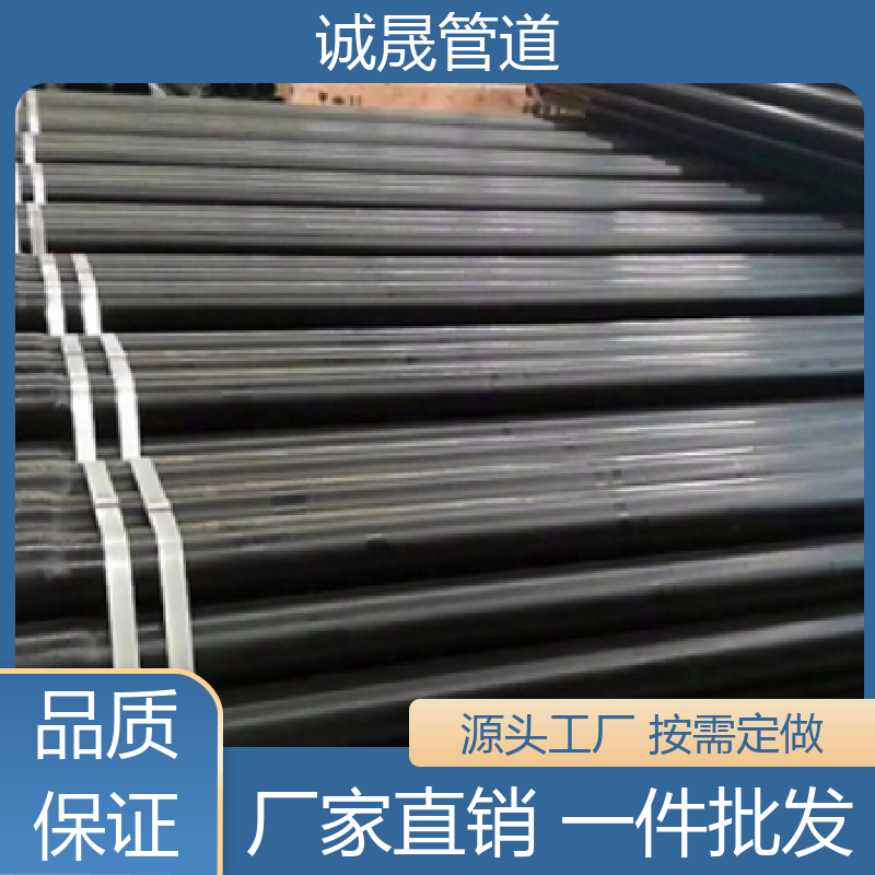 焊接 诚晟管道 涂塑管道 现货 发货速度快