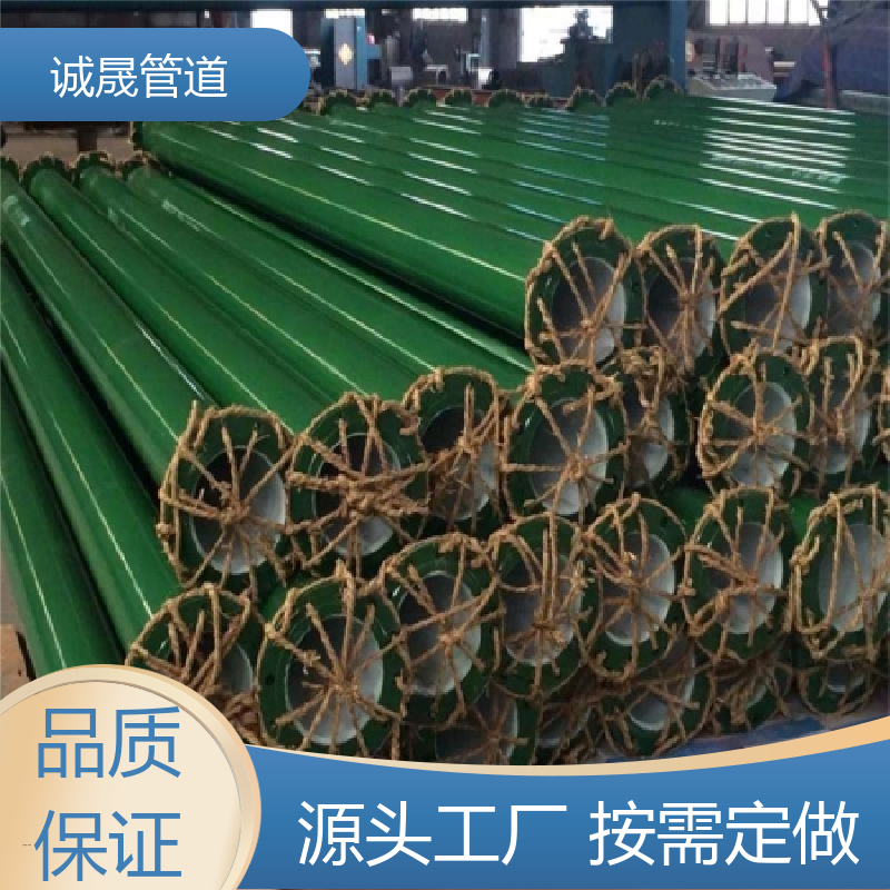 诚晟管道 消防用 涂塑防腐钢管 寿命长 品质如钢