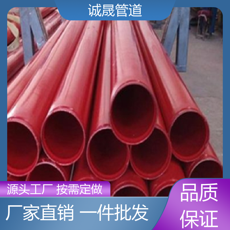 复合 诚晟管道 电缆穿线管 耐腐蚀 热销产品