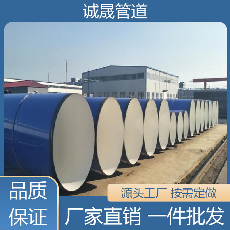 内外壁 诚晟 热浸塑管道 寿命长 质量信得过