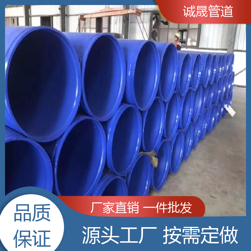 诚晟 电缆穿线 电缆穿线管 按需定做 质量信得过