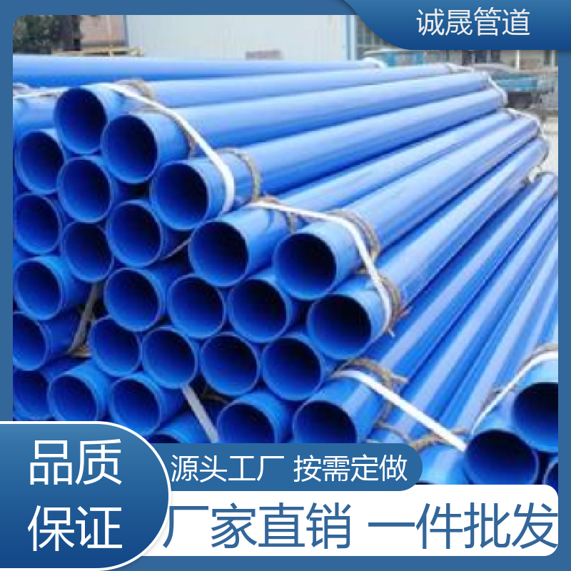 大口径 诚晟 环氧涂塑钢管 定做 实时报价
