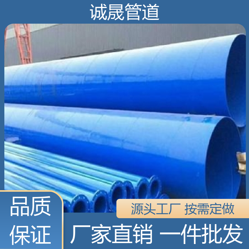 电缆穿线 诚晟 涂塑钢管 订做 实时报价