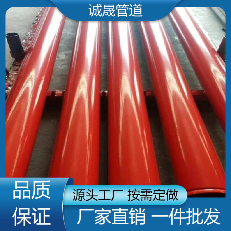 诚晟源 复合 涂塑给水管 订做 优质货源