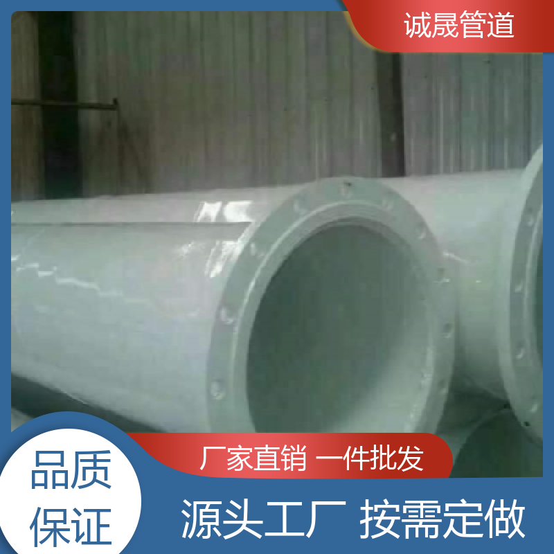 内外 诚晟 埋地涂塑钢管 订做 热销产品