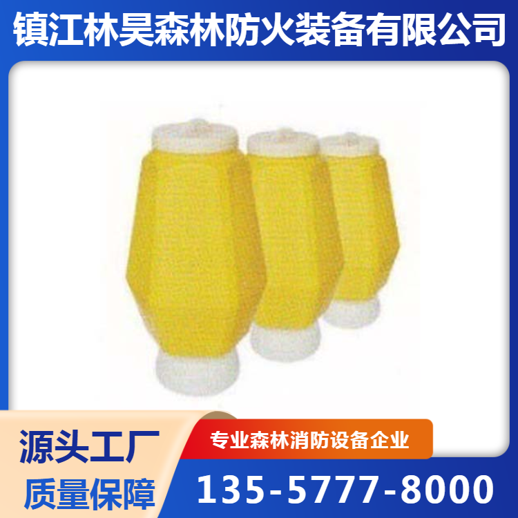 林昊供应大面积灭火材预置型森林干粉灭火器便携式