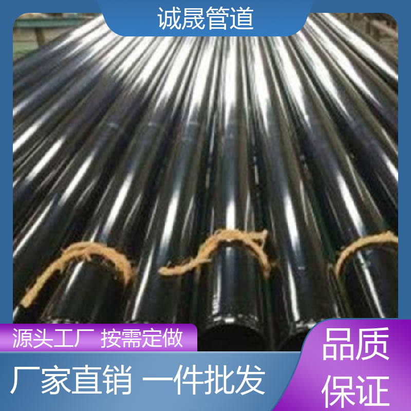 复合 诚晟 防腐涂塑钢管 耐腐蚀 品质如钢