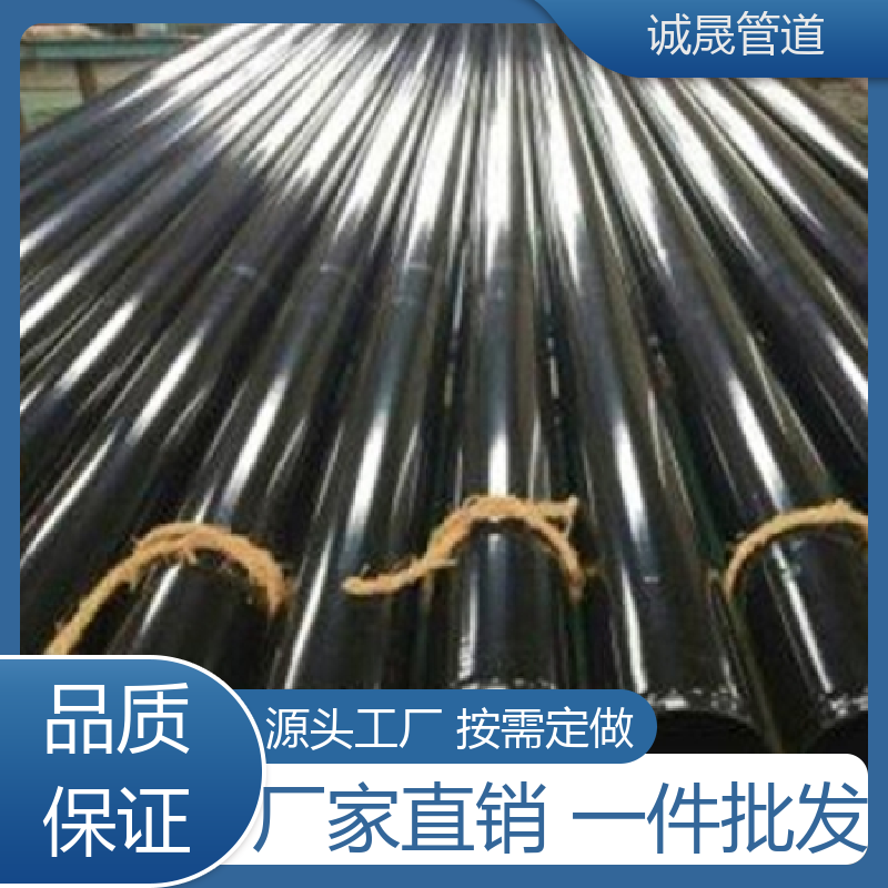 内外 诚晟 防腐涂塑钢管 耐腐蚀 在线服务