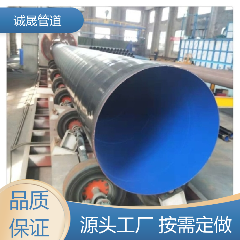 内外壁 诚晟管道 衬塑钢管 订做 发货速度快