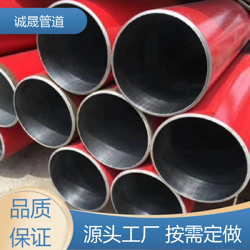 消防用 诚晟源 涂塑防腐钢管 耐腐蚀 在线服务