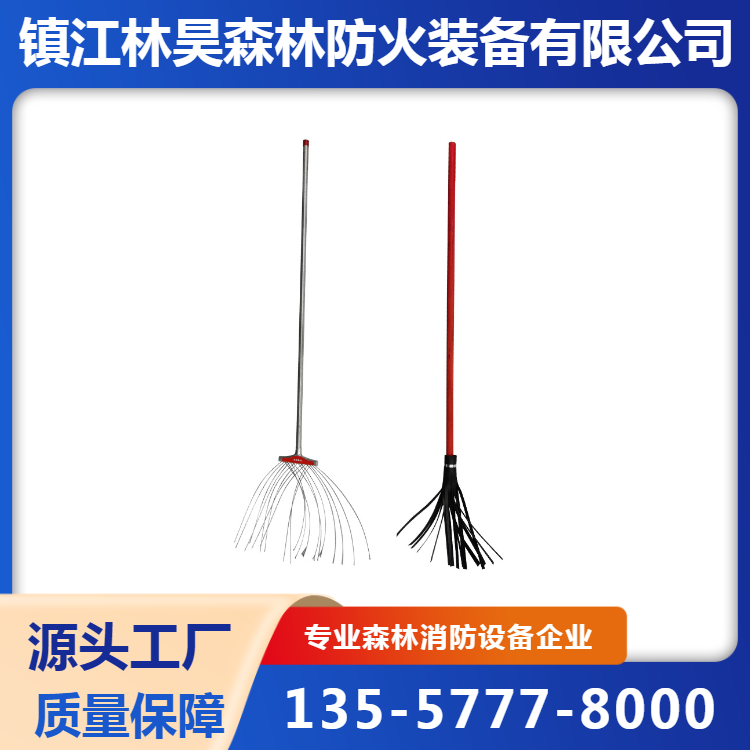山林灭火扫把 二号三号森林灭火工具批发 消防扑火铁扫把