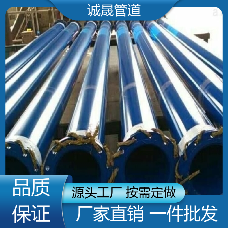 诚晟源 复合 涂塑钢管 定做 发货速度快