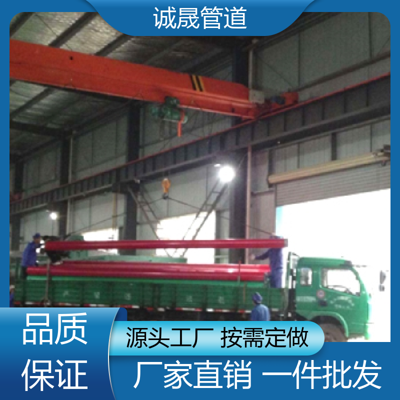诚晟管道 复合 内涂塑管道 定做 优质货源