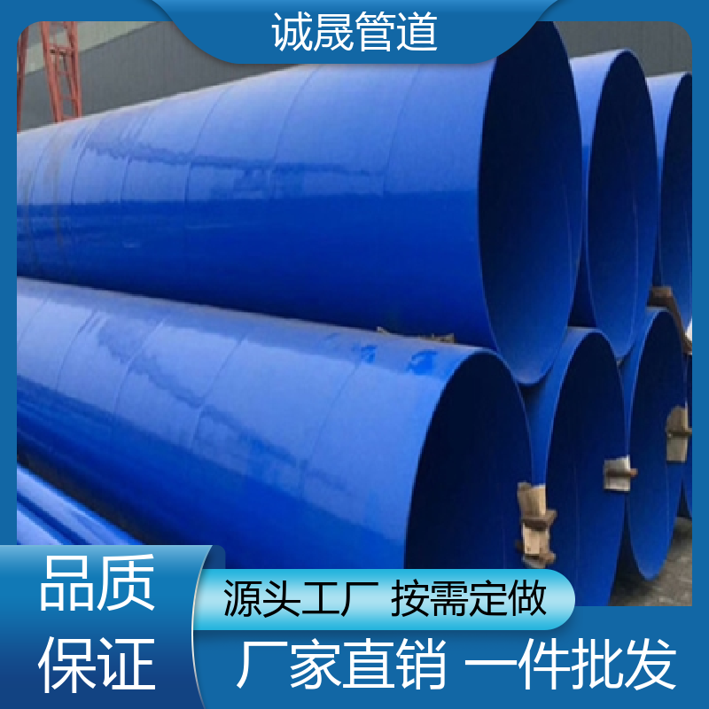 电缆穿线 诚晟源 内外涂塑管 按需定做 在线服务
